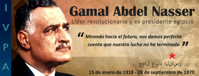 Gamal Abdel Nasser
